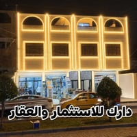 بنايه تجارية بالشعب شارع الصحه العام المساحه ( ٢٥٠ م) الواجهه ( ١٢ونص ...