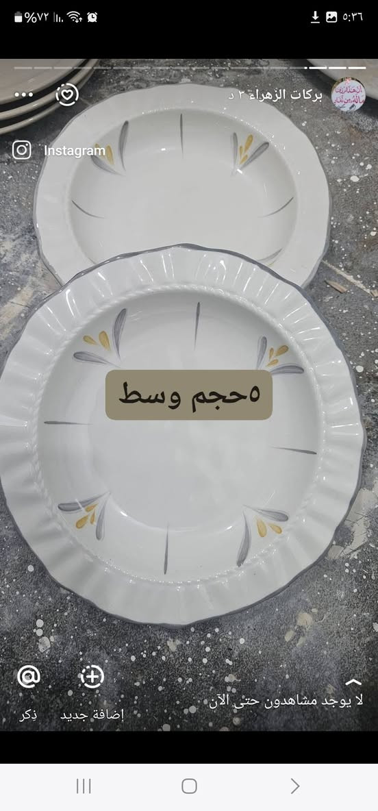 السلام عليكم
متوفر توصيل والي يجي للبيت عادي مكان حي شهداء


**إذا كنت صاحب هذا الإعلان وتريد حذفه لأي سبب، رجاءا أرسل رسالة إلى الدعم الفني**