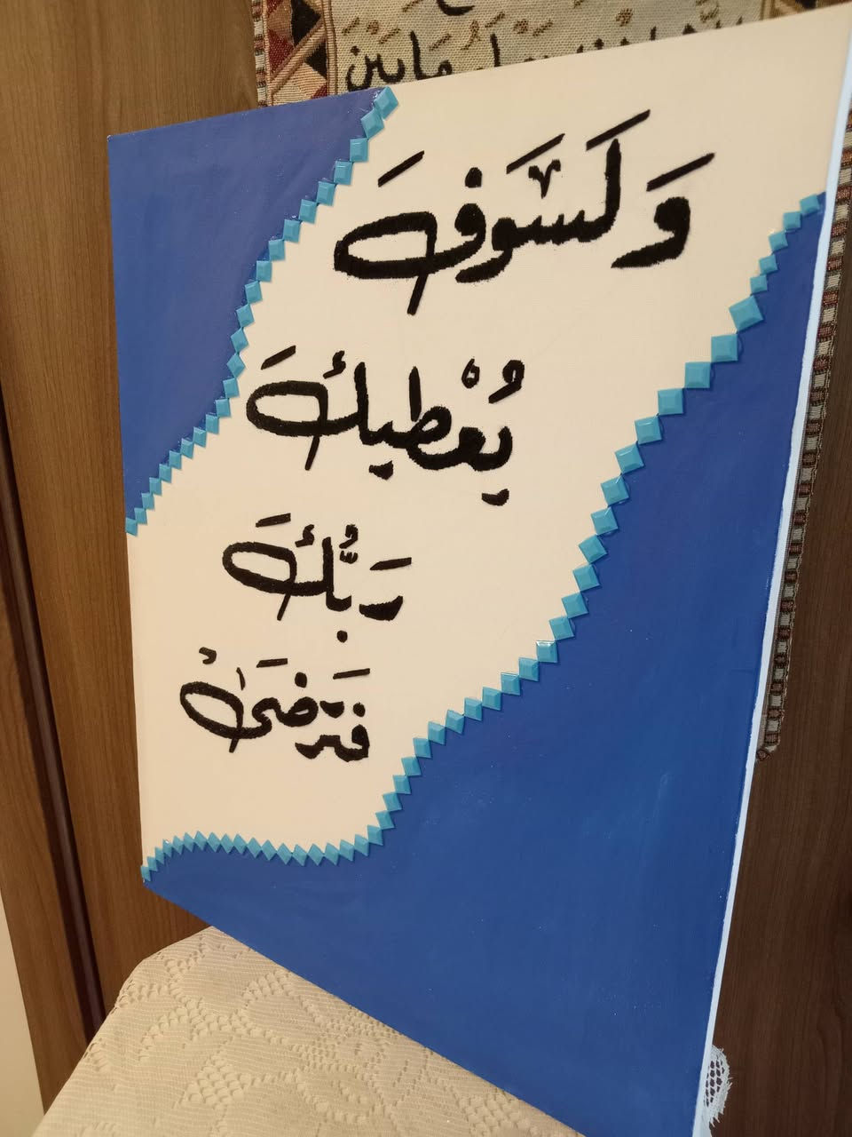 أصمم، أرتب، أصور،وأنشر بنفسي...
هنا الشغل مو نسخ وتكرار
هنا كل تصميم كل تصوير وكل فكرة طالعة من
ذوق وتعب حقيقي
فخورة بكل شي أقدمه بأيدي 🧶🪡🧵🎨🖼️
التواصل خاص 🌿 🌺
موجود توصيل لجميع محافظات العراق 🇮🇶 🕊️


**إذا كنت صاحب هذا الإعلان وتريد حذفه لأي سبب، رجاءا أرسل رسالة إلى الدعم الفني**