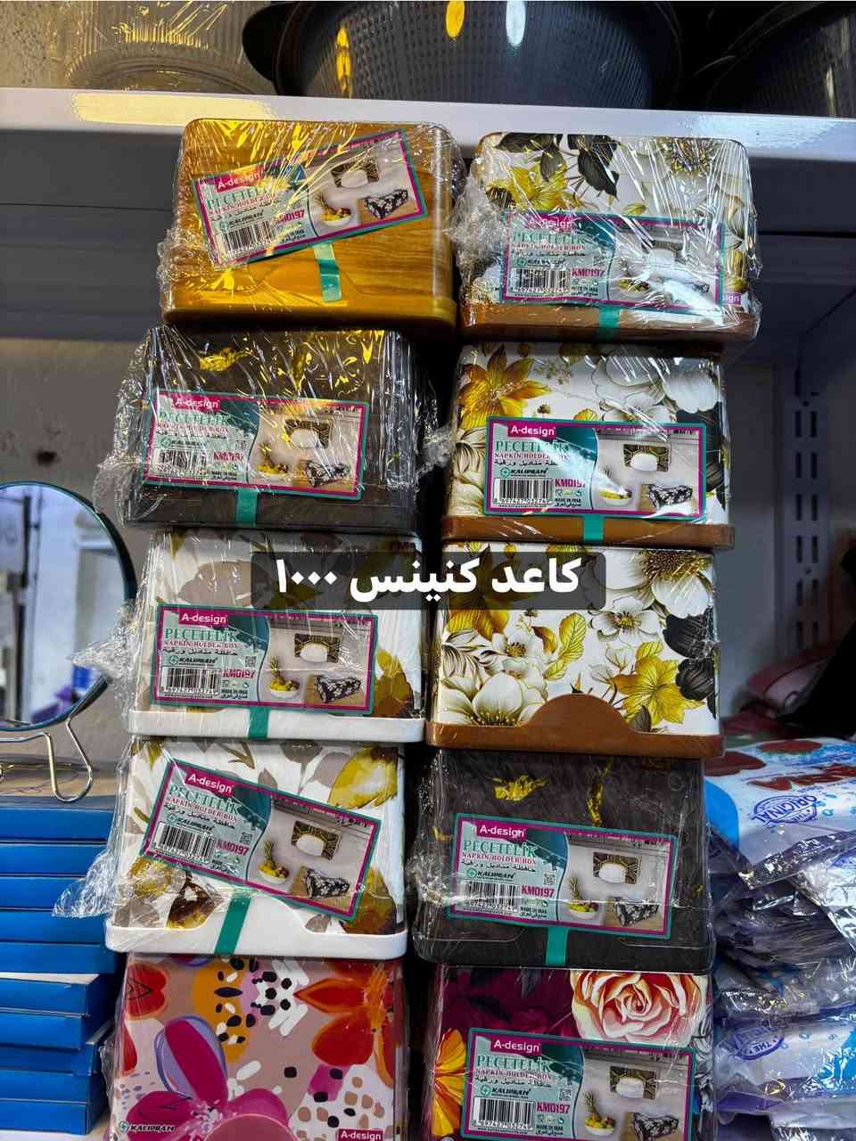 توصيل مجاني


**إذا كنت صاحب هذا الإعلان وتريد حذفه لأي سبب، رجاءا أرسل رسالة إلى الدعم الفني**