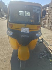 تكتك حمل مكفوله كفاله عامه كشر اومكينه رقم او سنويه تحويل ثاني يوم مكا...