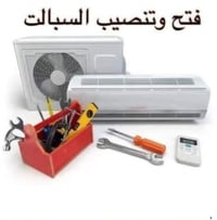 نقل اثاث • تركيب السبالت • بغداد