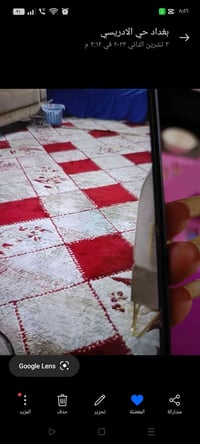 كاربت • ٣×٥ • حي الادريسي بغداد