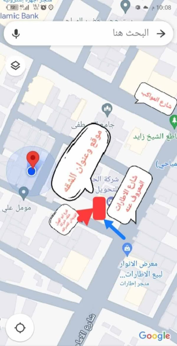 إعلان عن غرفة ومنافعها للإيجار 🌟
‏
‏السلام عليكم ورحمة الله وبركاته،
‏ اتمنى ان يكون بموافقة الإدارة أو صاحب المنشور، نعلن عن توفر غرفة كبيرة مع منافعها للإيجار في موقع مميز بوسط مدينة الديوانية.
‏
‏🔹 مواصفات العقار:
‏
‏غرفة واسعة بمساحة 8×3.5 م
‏
‏تحتوي على حمّام (صحيات) و مطبخ صغير
‏
‏سنة البناء: 2023
‏
‏موقع الغرفة:
‏الديوانية – حي الجديدة – وسط المدينة
‏نهاية شارع المواكب من جهة أهل الشط
‏ثاني شارع على اليمين من مدخل شارع الإطارات
‏قرب مركز الأسنان التخصصي الحكومي أو قسم تطبيق دكاترة الأسنان في الجديدة
‏
‏لها باب خاص على الشارع العام
‏
‏
‏🔹 ملاحظات:
‏
‏يفضَّل أن تكون لعائلة صغيرة.
‏
‏يمكن الاتفاق على تأجير مؤقت (لفترة محدودة)، وفي هذه الحالة يتم التساهل في بعض الإيجار.
‏
‏أما في حال الإيجار لسنة أو أكثر، فسيكون السعر مناسبًا ويرضي المستأجر بإذن الله.
‏
‏
‏💰 الإيجار الشهري: 200,000 دينار عراقي (قابل للتفاوض)
‏
‏📞 للتواصل والاستفسار:
‏
‏الأستاذ حيدر (أبو أحمد): ***********
‏
‏الأستاذ سيف: ‪***********‬
‏
‏
‏🎥 لمشاهدة فيديو الغرفة:
‏اضغط هنا لمشاهدة الفيديو على فيسبوك
‏
‏https://www.facebook.com/share/p/1GUi8NWdo4/
‏---
‏
‏🔸 ملاحظة مهمة:
‏نرجو من الجميع الالتزام بالصدق عند التواصل، وعدم إجراء مكالمات أو وعود غير جدية، لأن هذا يسبب إرباكًا للجادين المحتاجين فعلاً للسكن.
‏وكذلك نرجو من الإخوة والأخوات الكرام تجنّب التعليقات غير المفيدة، وإذا لم يرق لكم الإعلان فيُكتفى بتجاوزه بكل احترام.
‏
‏نسأل الله التوفيق للجميع،
‏تحياتنا – أبو هاني 🌿
‏
