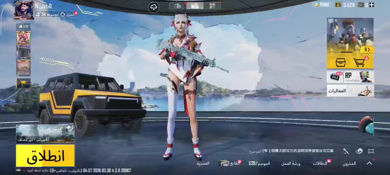 سلام. عليكم من رخصت الادمن حساب ببجي للبيع او مراوس لودو قوي او تسك توك ربط نضيف وكلشي قابل لتغيير مكاني بغداد حي جامعه نفق شرطه  ؤقمي الوتساب ***********
***********
