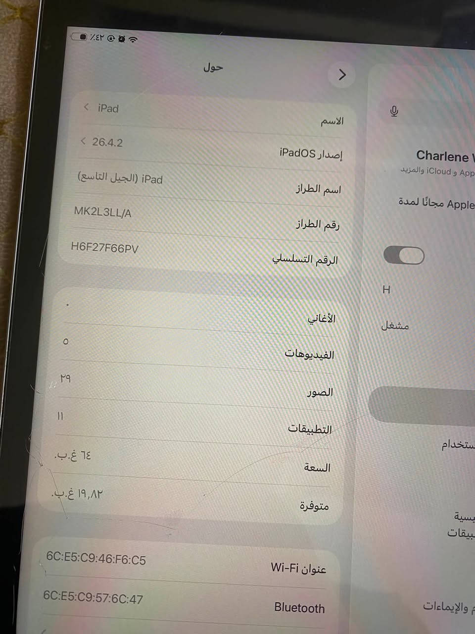 سلام عليك لبيع ايباد ابل تسعه  نضيف كلش تفاصيل كما موضح بل صور الايباد شررط الفحص سعر خاص عنواني ناصريه مركز رقم ***********
