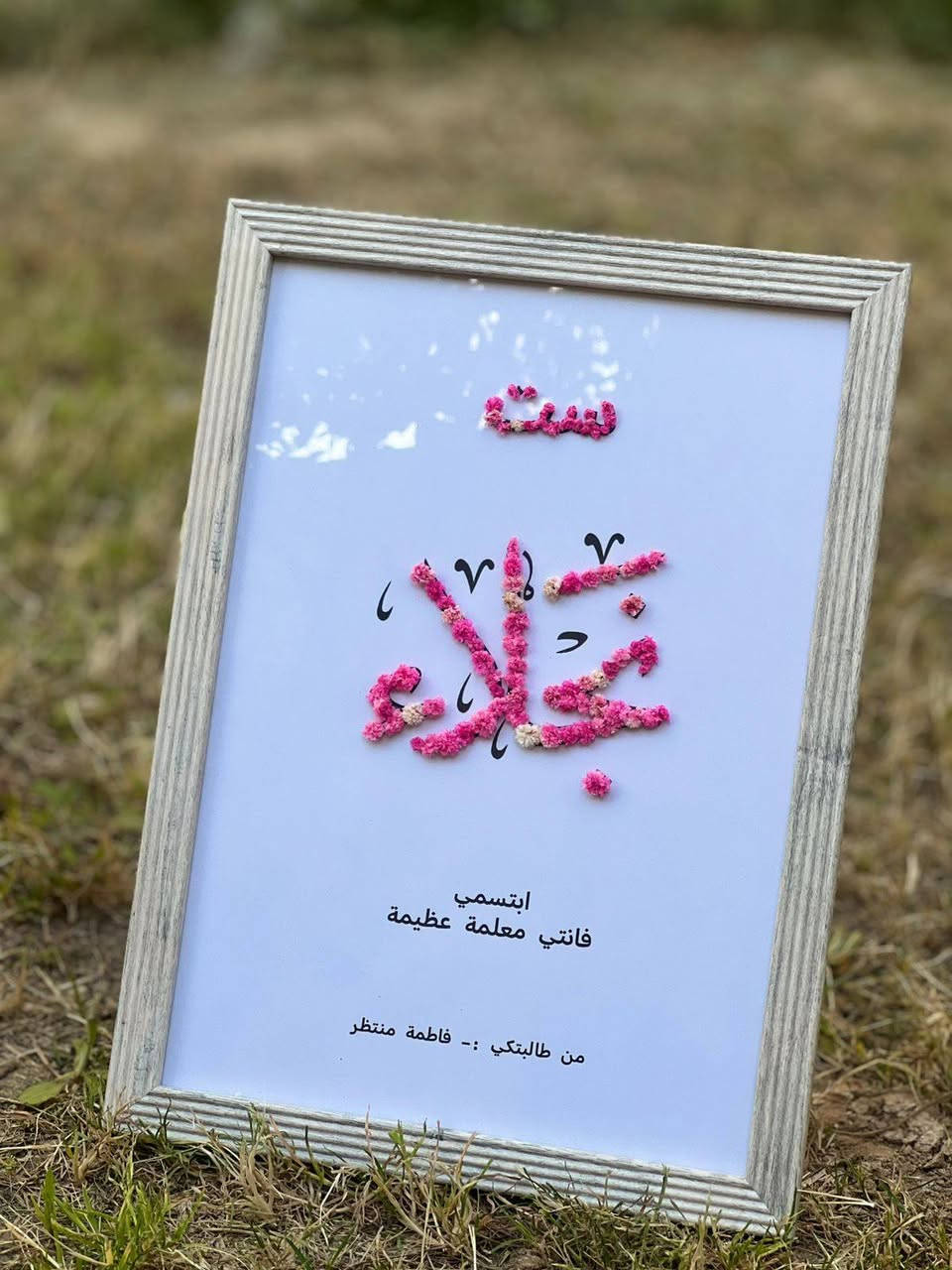 ممكن ترفعون المنشور


**إذا كنت صاحب هذا الإعلان وتريد حذفه لأي سبب، رجاءا أرسل رسالة إلى الدعم الفني**