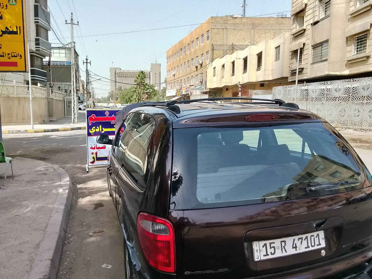 دوج كرفان 2004جاهزه 3قطع تبريد مصبوغه بدون حادث ***********جادريه قريب جسر المعلق السعر 60
