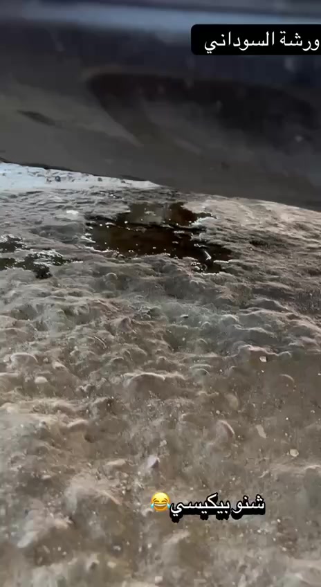 #ورشة_السوداني 
#تجفيت
#فيتر
تجفيت محرك 2400 
#سوناتا 
#سبورتج

ادخل البيج وشوف باقي اعمالنا❗❗
عملنا متخصص في صيانة المحركات وفحص وتشخيص الاعطال بأحدث الأجهزة 

🛑اختصاص جميع انواع السيارات  
 📍العنوان : بغداد البياع  
الحي الصناعي شارع الرابع مقابل كراج الطلس

✅⁉️قبل كل شي  اخذلك  فره بالصفحه
***********حسن 
📞*********** حسن
📞***********مصطفى
📞***********مصطفى

وشوف ورشة_السوداني
https://www.facebook.com/profile.php?id=100***********0&mibextid=ZbWKwL
