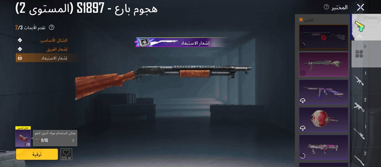 حساب للبيع متروكك السعر15 اسيا موجود خاص بس الي يشتري يجي


**إذا كنت صاحب هذا الإعلان وتريد حذفه لأي سبب، رجاءا أرسل رسالة إلى الدعم الفني**