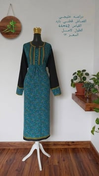 اخر قطع • بلاش • ملابس