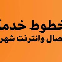 مكتبة ابل • انترنت • حي الحكيم