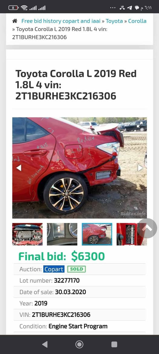 كورلا للبيع موديل ٢٠١٩
بدون دواخل ***********
