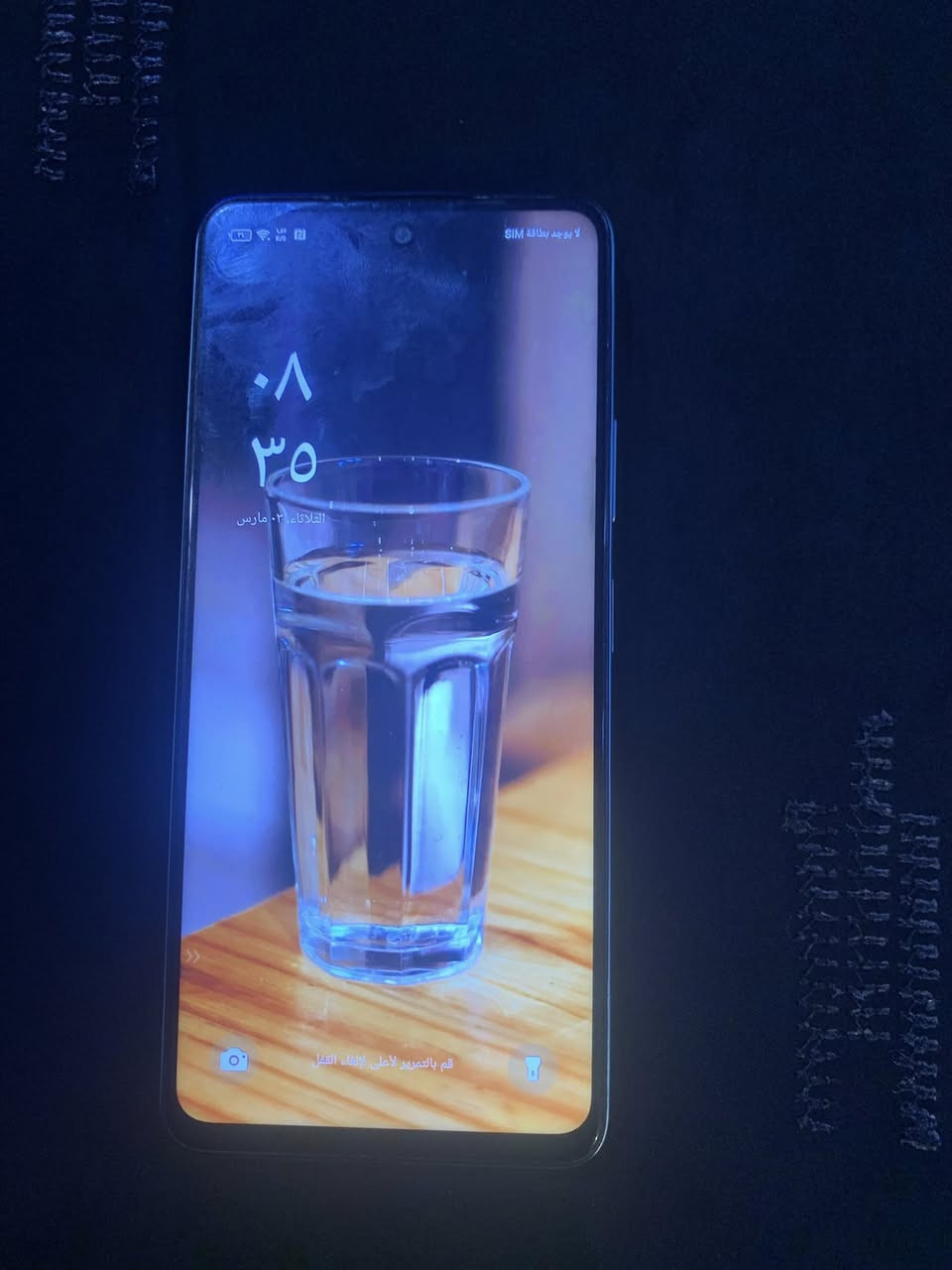 سلام عليكم انفنكس هوت 50 برو للبيع أو مراوس ‭٠٧٨٣ ٨٧٨ ٣٦٥٠‬
