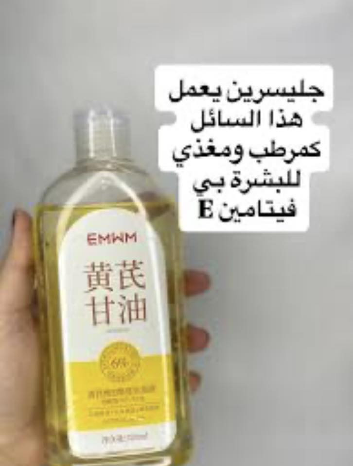 مجموعة عناية مال بشرة  الصنع كورية  اصلية  هواي شغلات لوشن مرطبات ايد قدم  وكريمات تجاعيد ومحاربة الشيخوخة  وماسكات سعر القطعة 3.000 وللي ياخذ مجموعة بيها خصم


**إذا كنت صاحب هذا الإعلان وتريد حذفه لأي سبب، رجاءا أرسل رسالة إلى الدعم الفني**