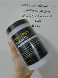 مستلزمات شخصية • مستحضرات تجميل • توصيل بغداد • توصيل نهروان • مكياج •...