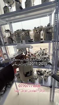 توكسان سبورتج • 2011-2015 • وارد امريكي