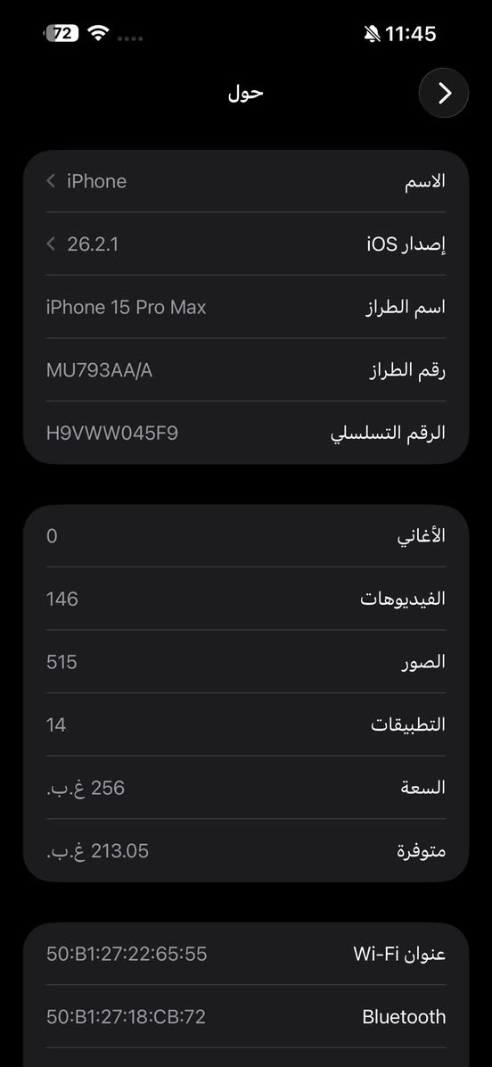 ايفون 15 برو ماكس للبيع
الجهاز وكاله ماستر شرق اوسط 
بطاريه 88 بلاديه
عدد دورات الشحن 431
الجهاز نظيف اي شخط مابي
السعر مليون و 50 قفل


**إذا كنت صاحب هذا الإعلان وتريد حذفه لأي سبب، رجاءا أرسل رسالة إلى الدعم الفني**