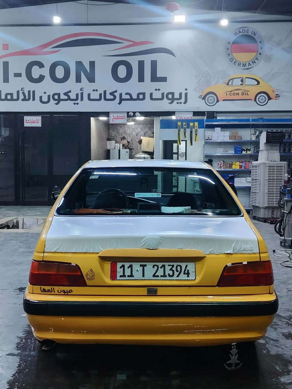 سلام عليكم
بيجو بارص موديل 2010 مكفوله ضربه وصبغ بأسمي مصفره هيئه وغرامات سنويه لل30 هزه جديده صدر جديد مشط ودبلات جاهزه للاخير كير ومحرك وتبريد كله مكفول سعر 35 وبيها مجال بسيط مكاني حي العامل  *********** بغداد, العراق
