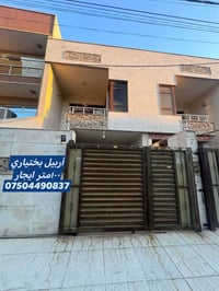 أربيل بختياري • بيت لليل • ١٠٠م