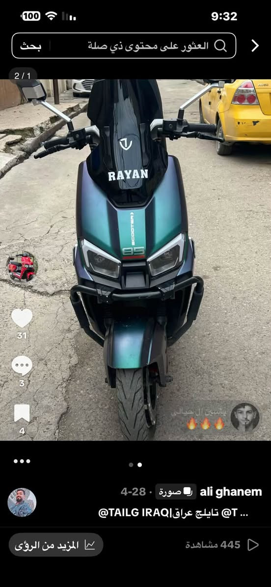 شعندك ماطورات tailg 
Yadya
Rayan
Benbao
صاعقه
نظيفات مكفولات
للبيع متوازي ع بيعتهم اشتري بس لاتغني بسعرهم❤️❤️❤️


**إذا كنت صاحب هذا الإعلان وتريد حذفه لأي سبب، رجاءا أرسل رسالة إلى الدعم الفني**