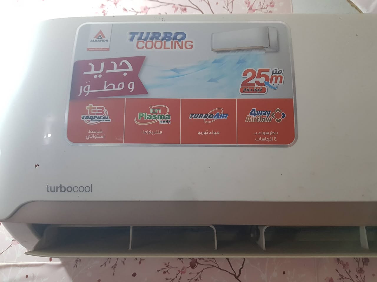 سبلت الحافظ تيربو البلازما وليس العادي 
شغال على الفحص


**إذا كنت صاحب هذا الإعلان وتريد حذفه لأي سبب، رجاءا أرسل رسالة إلى الدعم الفني**