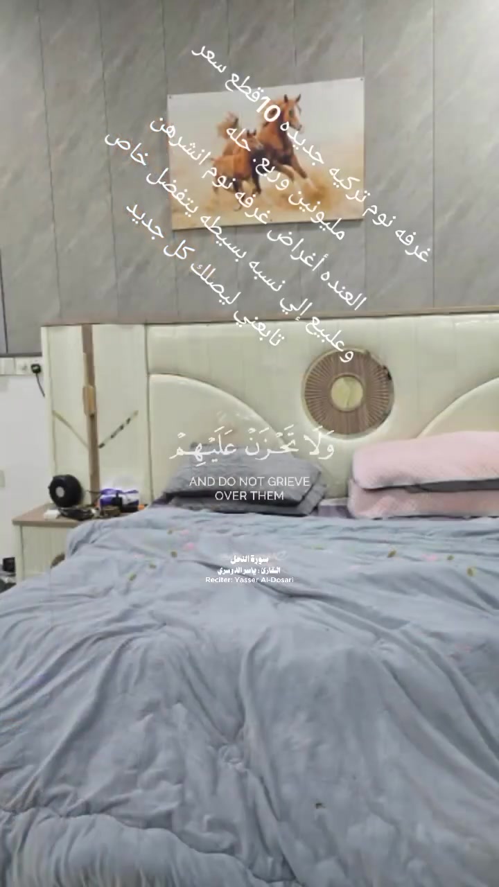 غرفه نوم تركيه جديده 10قطع سعر مليونين وربع.   بابل 
العنده أغراض غرفه نوم انشرهن وعلبيع إلي نسبه بسيطه يتفضل خاص 
تابعني ليصلك كل جديد


**إذا كنت صاحب هذا الإعلان وتريد حذفه لأي سبب، رجاءا أرسل رسالة إلى الدعم الفني**