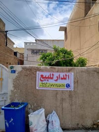 من رخصة الادمن دار للبيع في منطقة الشعب الشارع السايدين مقابل مجمع الج...