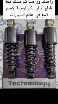 عرض خاص علئ دبلات قمارة اكسور امامي وخلفي معة ضمان  للتواصل واتساب ***********
