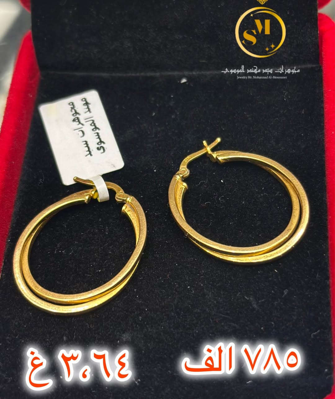 ✨ تراجي خليجية راقية جداً ✨  
تصميم فاخر يبرز جمالك بكل أناقة وأنوثة، لمسة ذهبية تخطف الأنظار وتكمل إطلالتك بكل فخامة 💛  
اختاري التميز وكوني الأجمل دائماً 

للاستفسار *********** حلة, بابل
