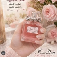 عطور انثوية • اجنن • تحفة