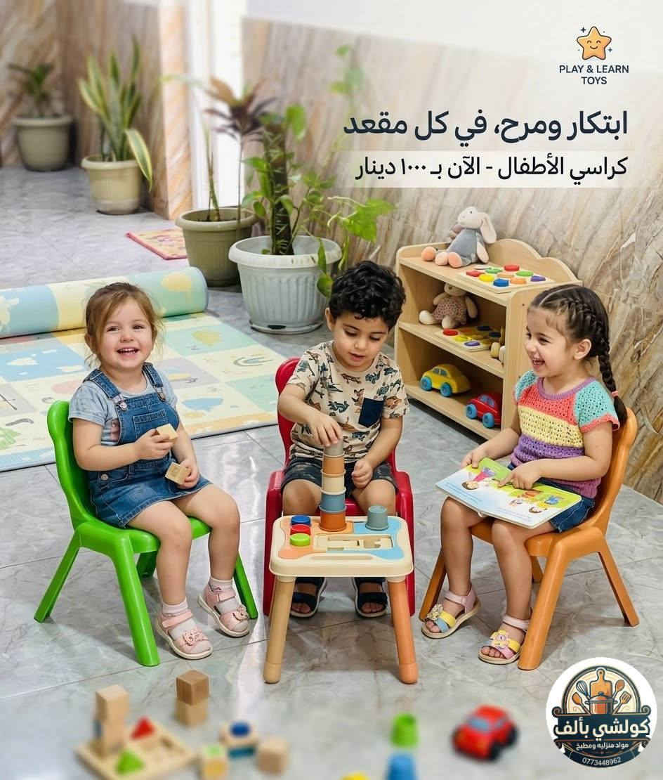 كرسي اطفال بالف


**إذا كنت صاحب هذا الإعلان وتريد حذفه لأي سبب، رجاءا أرسل رسالة إلى الدعم الفني**