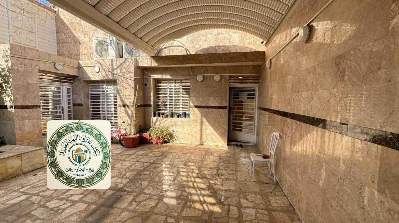 #دار #للبيع _في (النجف_حي السواق)
———————————————————————————
🟠التفاصيل🟠

#المساحه_(220)م #شارع_(20)م طابقين بنا حديث 

📍#موقع_مميز في حي السواق شارع المدارس 

🔺واجهة الدار مرمر والارضيه مرمر( يحتوي على مصعد تركي)

🔻_(6)غرف نوم +باقي التفاصيل داخل الصور↙️

للاستفسار 📞.  ***********
📍مكتب البيت الجديد_النجف_حي الزهراء
