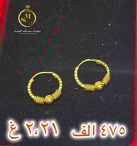 تراجي خليجية • تصميم فاخر • لمسة ذهبية