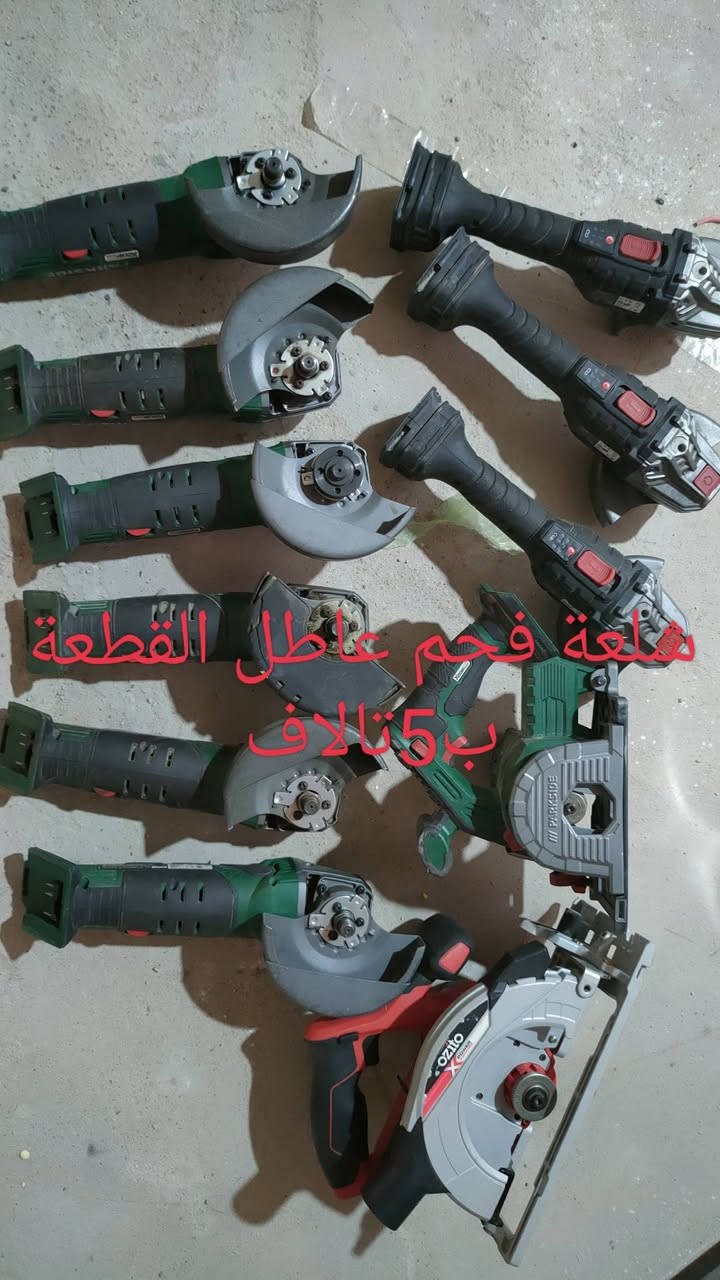 من رخصة الادمن المحترم شلعة مناشير شغالات القطعة ب13الف وشلعة كوسرات فحم عاطل القطعة ب5تالاف


**إذا كنت صاحب هذا الإعلان وتريد حذفه لأي سبب، رجاءا أرسل رسالة إلى الدعم الفني**