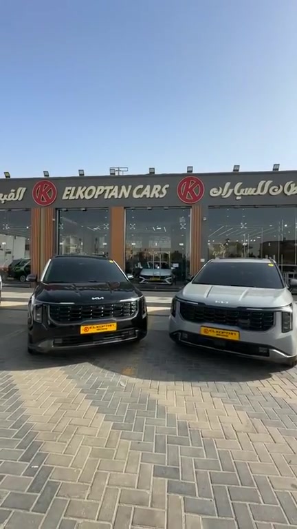 مهرجان العروض مستمر😉
💥💥💥💥💥
عند #القبطان للسيارات😎
للتعاقد 01557700825 فون أو واتس


**إذا كنت صاحب هذا الإعلان وتريد حذفه لأي سبب، رجاءا أرسل رسالة إلى الدعم الفني**