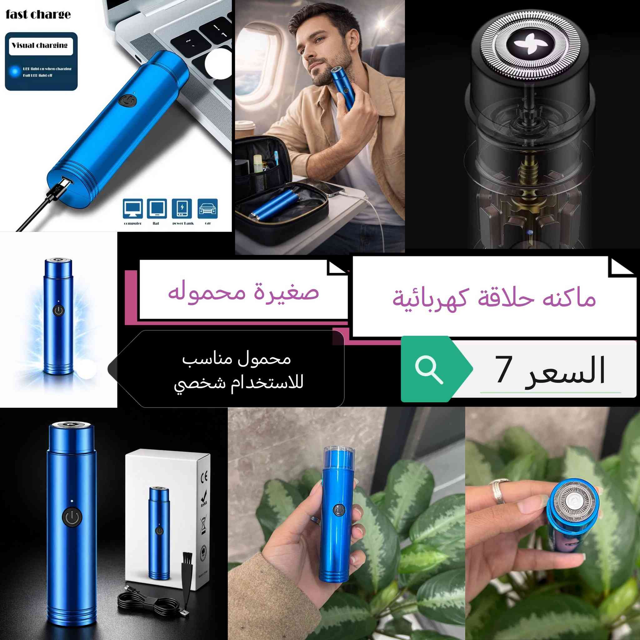 توصيل مجاني جميع محافضات


**إذا كنت صاحب هذا الإعلان وتريد حذفه لأي سبب، رجاءا أرسل رسالة إلى الدعم الفني**