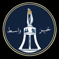 قناة تليگرام • أخبار عامة • خبر واسط