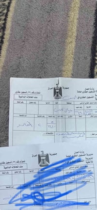 بعقوبة سيف سعد • ١٠٠م • ركن تجاري