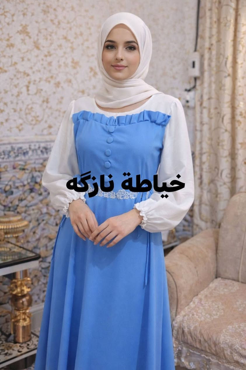 خياطة نسائية جميع موديلات  بااسعار مناسبة يوجد خدمة توصيل ***********
