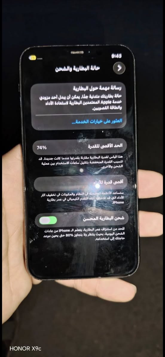 سلام عليكم ايفون 11pro الصغير ذاكره256 بطاريه74 جهاز ما داخل صيانه فقط ضهره مفطر فيس ايدي شغال كلشي شغال بلجهاز مكاني بابل تواصل خاص


**إذا كنت صاحب هذا الإعلان وتريد حذفه لأي سبب، رجاءا أرسل رسالة إلى الدعم الفني**