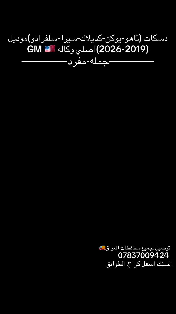 لايك♥️


**إذا كنت صاحب هذا الإعلان وتريد حذفه لأي سبب، رجاءا أرسل رسالة إلى الدعم الفني**