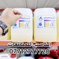 زاهي • صحون