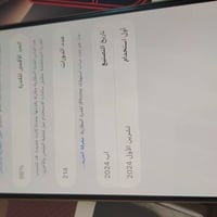 ايفون 16 برو ماكس • جديد • شاشة اصلية