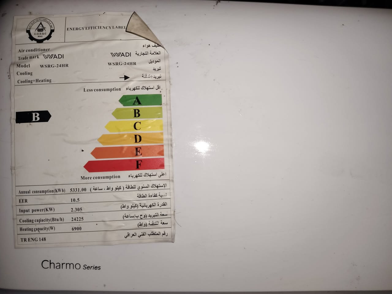 سبلت 2 طن الوادي نظافة 100%  استخدام 4 أشهر فقط السعر 450 و بيه مجال بسيط


**إذا كنت صاحب هذا الإعلان وتريد حذفه لأي سبب، رجاءا أرسل رسالة إلى الدعم الفني**