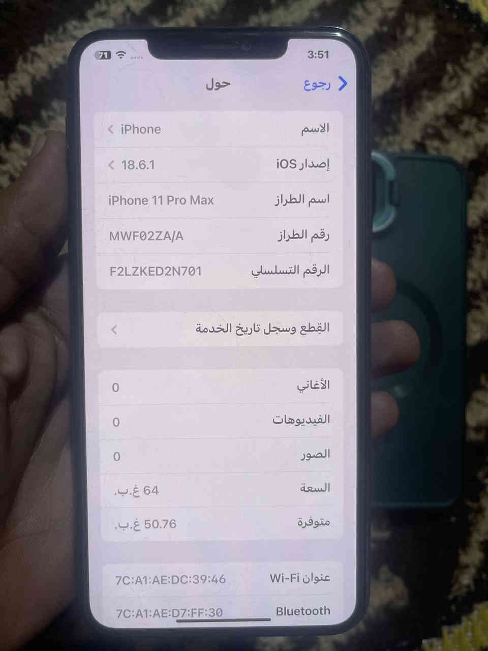 السلام عليكم ايفون 11برو ماكس دبل شريحه ZA جهاز مستبدل بطاريه وضهر فقط  فيس ايدي واكف وضهره حاليا مفطور وشاشه بيه اشويه شخوط ذاكره 64 تاخذه من باب البيت اي مشكله بي يرجع مكاني نجف سعر 300وبي مجال 
***********
