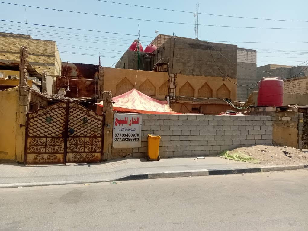 بيت تعبان 
ابيعلك قطعه ارض 
قبله حي الشهداء  قريب على مدرسة الجهاد للبنات 
***********
السعر بيت مجال قليل البصرة, العراق
