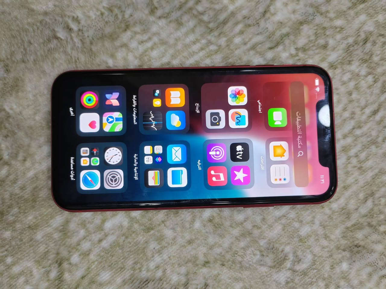 السلام عليكم ايفون ١١ عادي لون احمر
جهاز كلش نضيف   بلادي  الجهاز مداخل صيانه    
ذاكرة ١٢٨   بطاريه ٩٤     تحديث الجهاز القديم 18 احسن تحديث   
مكاني بغداد شعب  للستفسار
***********
