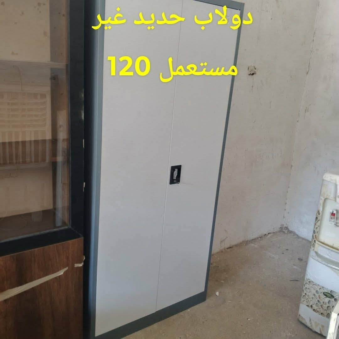 اسعارهم مكتوب بل صور عنوان موصل حي صدام


**إذا كنت صاحب هذا الإعلان وتريد حذفه لأي سبب، رجاءا أرسل رسالة إلى الدعم الفني**