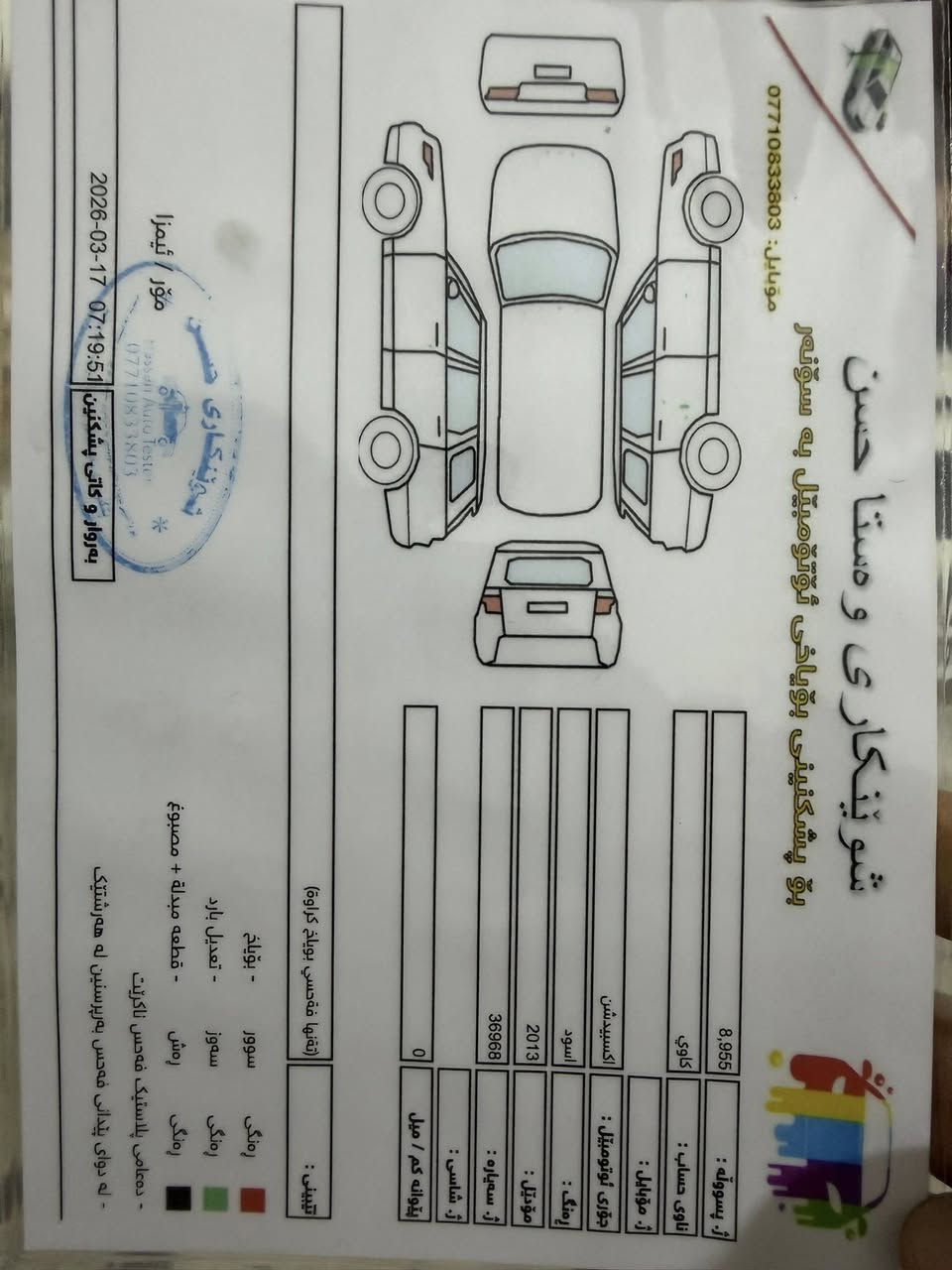 السَلٱمٌ عـَلـْيگمّ للبيع فقط
سعر 149 ورقه 
للاتصال ***********
فورد اكسبديشن 2013 
كفاله عامه من صبغ وبارد وتبديل وجولح 
سياره فول الفول خليجي شركه نيڤا
ماشيه 90 الف 
موصفات XLT فول 
دبل اكسل
محرك 8 سلندر  
حجم محرك 5400
سقف اسلايت (الفتحه )
كشنات كهربائي
تبريد مركزي
دواخل سياره جديده
7 راكب
دواخل بيجي 
حساس خلفي 
كامره 
 تحكم استيرن
وثبيت سرعه 
مانع انزلاق 
 تبري تدفئة شغال
كير محرك جديد شرط
صدر امامي خلفي جديد
تخم تايرات جديد
‏كهربائيات—كله شغال -
شرط سياره جاهزه 
تحويل مباشر
سياره مابي نواقص بدون مصرف 
رقم سليمانيه جديد 
سنويه جديد لحد 2028
شرط تحويل او غرامه 
تحويل مباشر 
عنوان ديالي خانقين ✅
